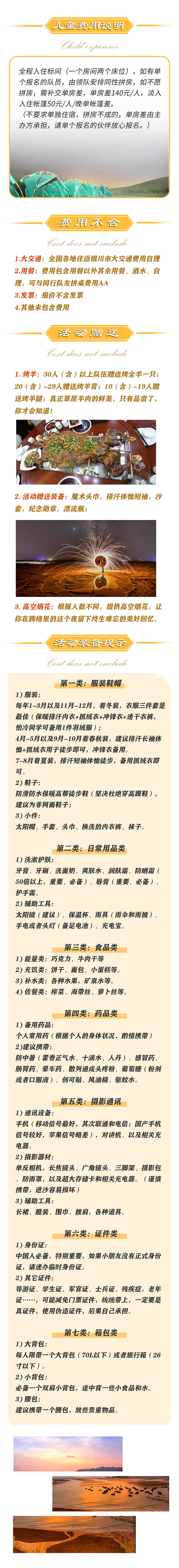 微信图片_20211104170024.jpg